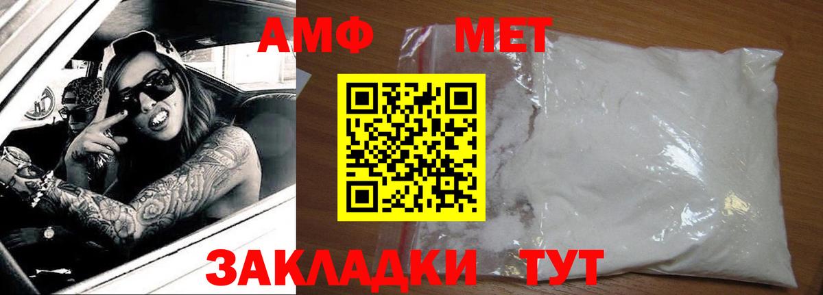 Марихуана  ГАШ  Арзамас  КОКАИН  Меф кристаллы  ГАШИШ  Вход с VPN 