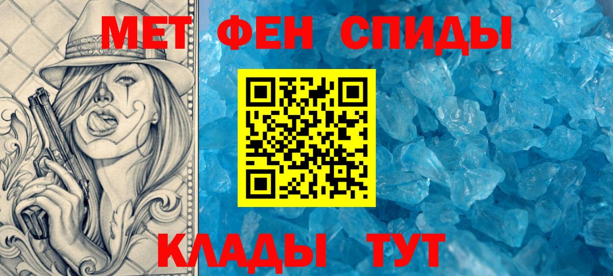 Арзамас  Амфетамин  АМФ  Amphetamine 98%  Вход с VPN 