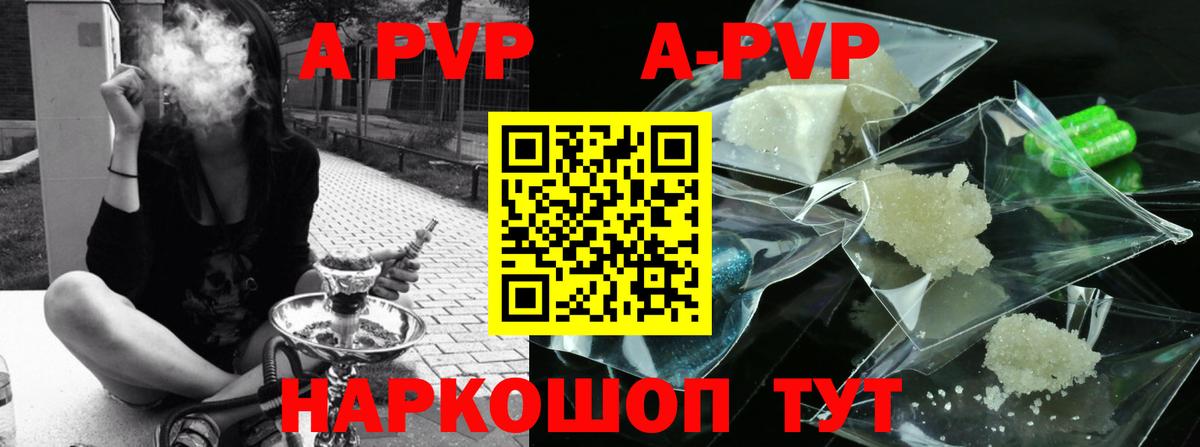 Alpha PVP  Alfa_PVP Crystall  Альфа ПВП крисы CK  Alpha-PVP мука  Вход с VPN  Арзамас 