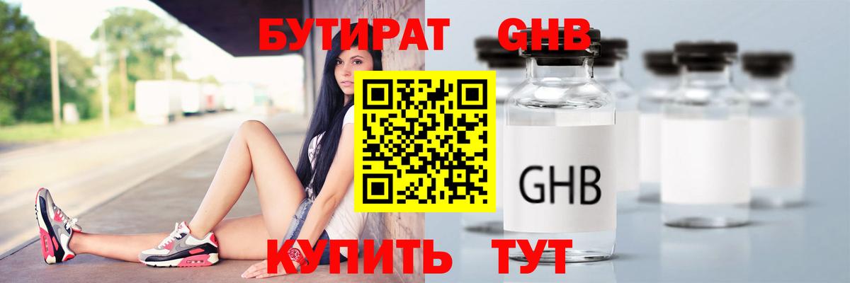 COCAIN Арзамас