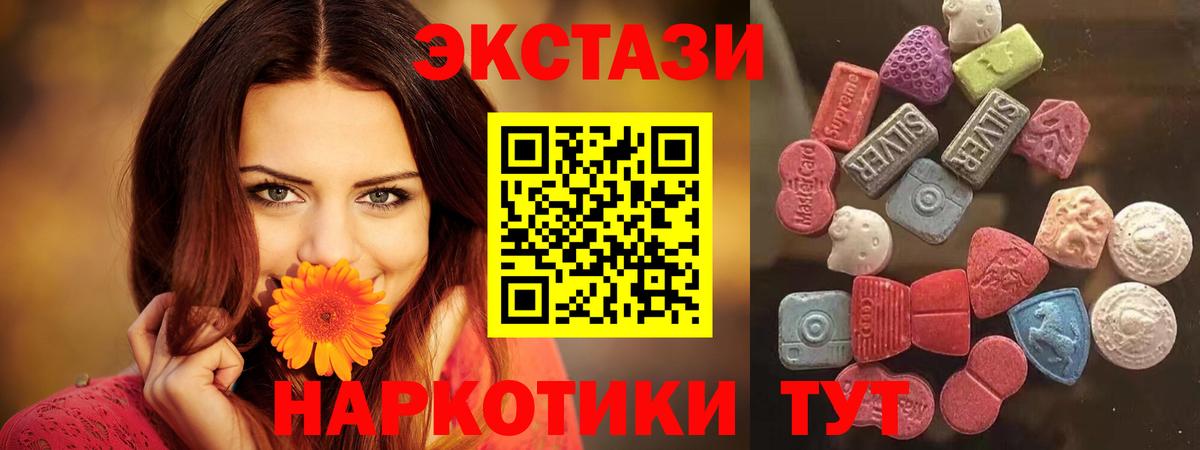 Экстази  Экстази mix  Арзамас  Вход с VPN  ЭКСТАЗИ 99% 