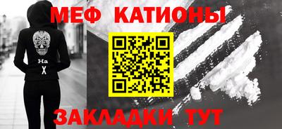 прущий лед Канаш