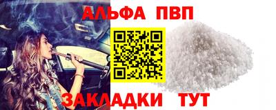 прущий лед Канаш