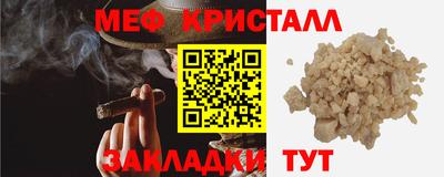 герыч Кандалакша