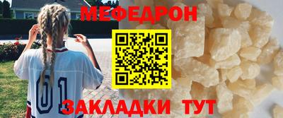 прущий лед Канаш
