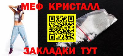прущий лед Канаш