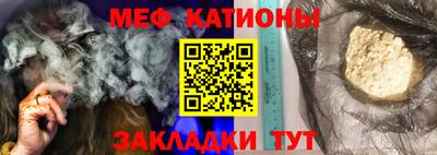 прущий лед Канаш