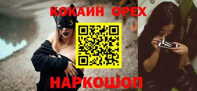 меф VHQ Камышлов