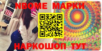 герыч Кандалакша