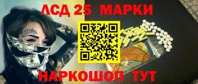 мескалин Кингисепп