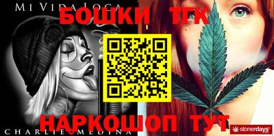герыч Кандалакша