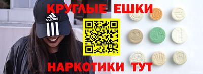 меф VHQ Камышлов