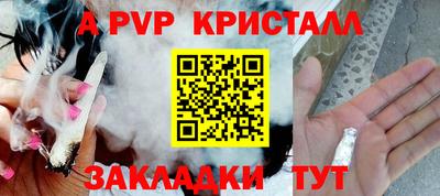 герыч Кандалакша