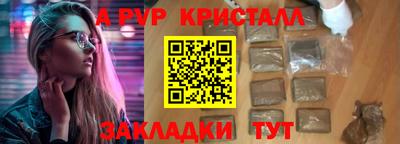 меф VHQ Камышлов