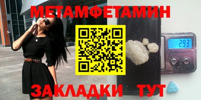 меф VHQ Камышлов