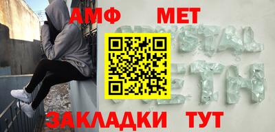 герыч Кандалакша