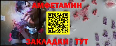 герыч Кандалакша