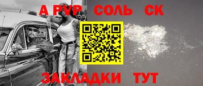 меф VHQ Камышлов