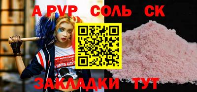 герыч Кандалакша