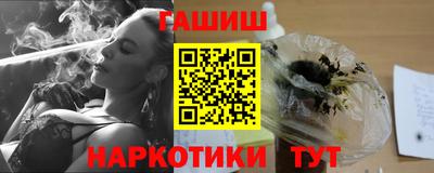 герыч Кандалакша