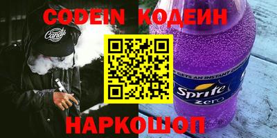 прущий лед Канаш
