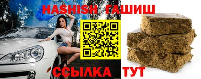 прущий лед Канаш