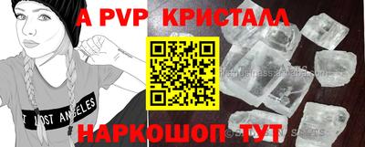 меф VHQ Камышлов