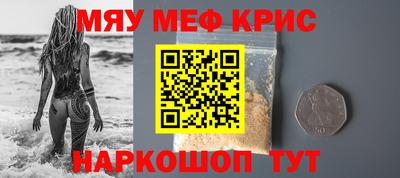 мескалин Кингисепп