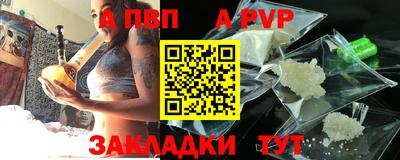 прущий лед Канаш