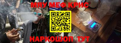прущий лед Канаш