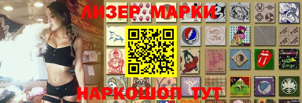 Арзамас  ЛСД экстази кислота  Лсд 25 экстази  Вход с VPN 