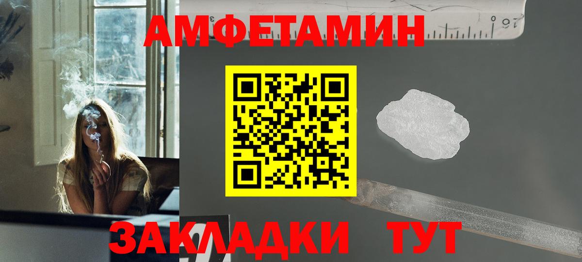 Метамфетамин витя Арзамас