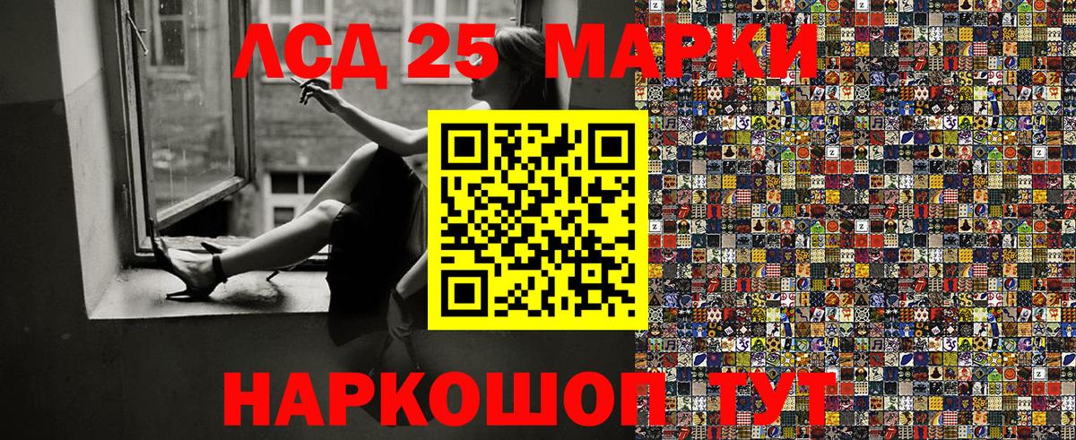 Марки N-bome 1500мкг  Вход с VPN  Наркотические марки  Арзамас 
