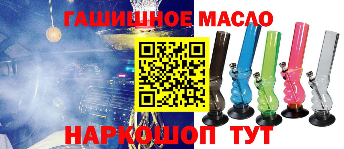 Дистиллят ТГК жижа  Дистиллят ТГК вейп с тгк  Арзамас  Вход с VPN 