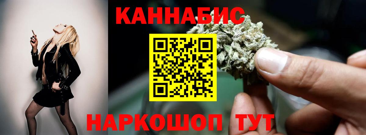 Конопля AK-47  Бошки марихуана AK-47  Вход с VPN  Арзамас  Марихуана конопля  Марихуана индика 